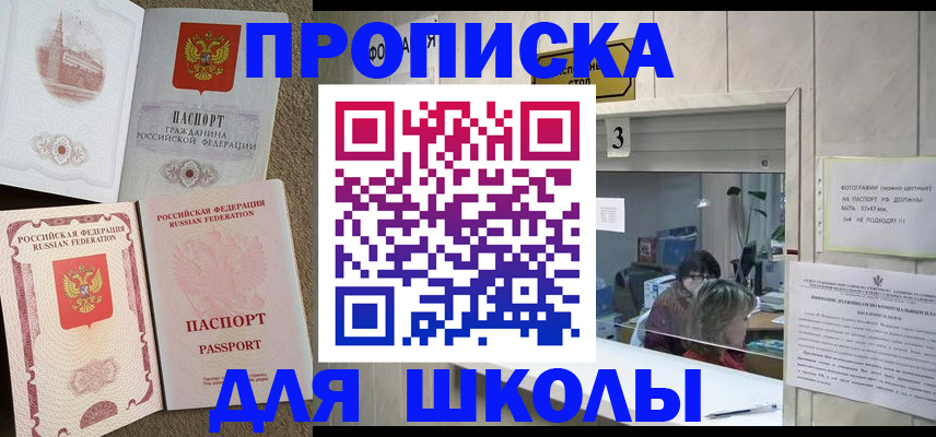 временная регистрация надежно в Няндоме